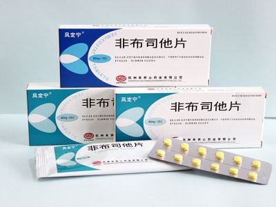 非布司他片（80mg）